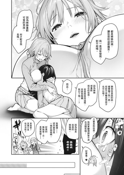 第119頁圖