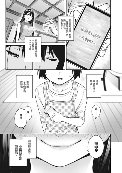 第135頁圖