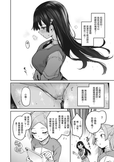 第47頁圖