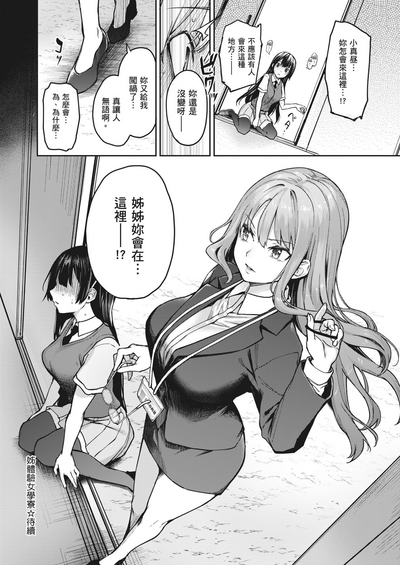 第67頁圖