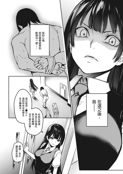 第71頁圖