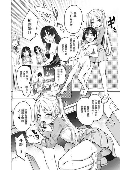 第75頁圖