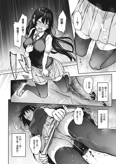 第87頁圖