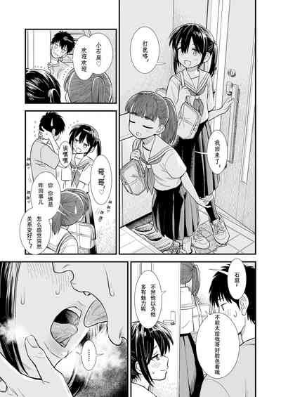 第3頁圖