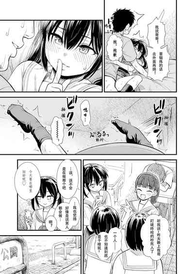 第7頁圖