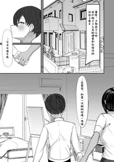 第43页图