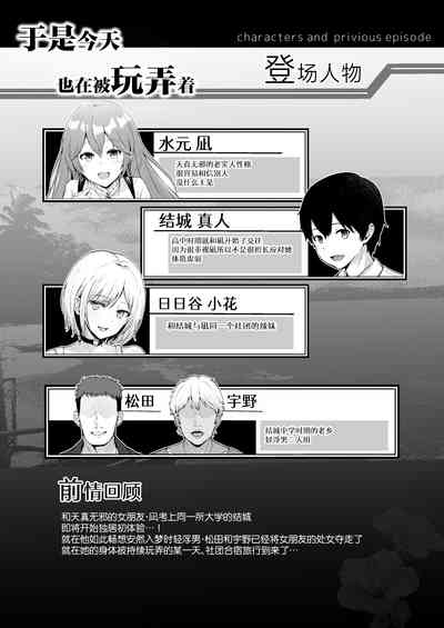 第3頁圖