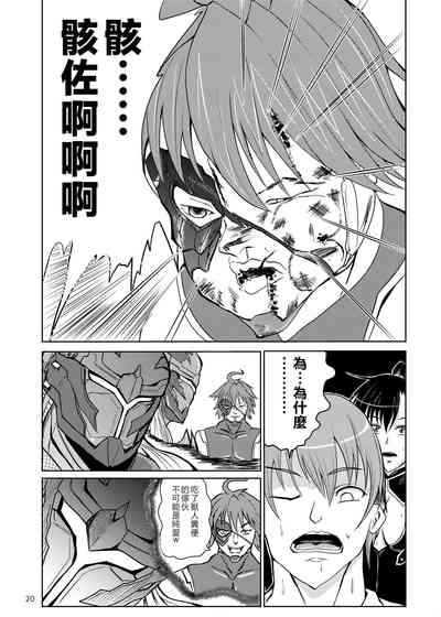 第19页图