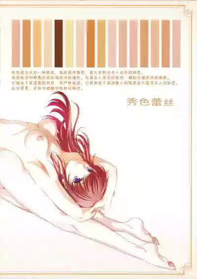 第23页图
