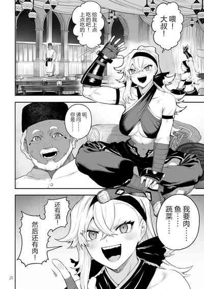 第35頁圖
