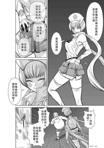 第103頁圖