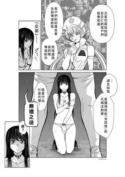 第119頁圖