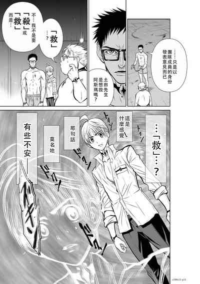第11頁圖