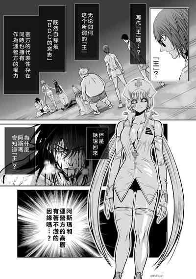 第147頁圖