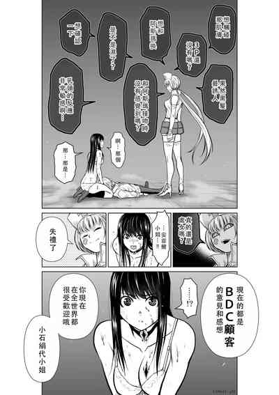 第71頁圖