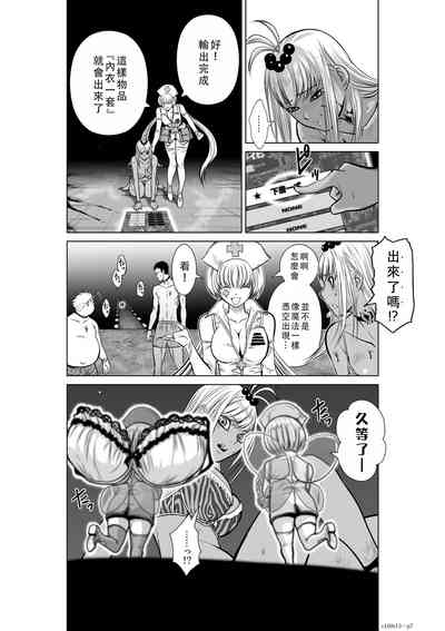 第87頁圖
