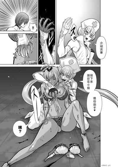 第91頁圖