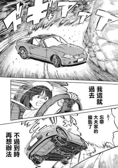 第19页图