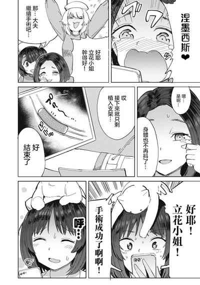 第23页图