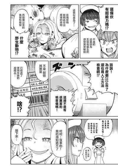 第31页图