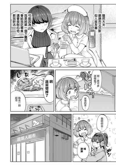 第47页图