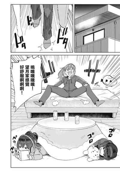 第51页图