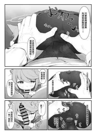 第11页图