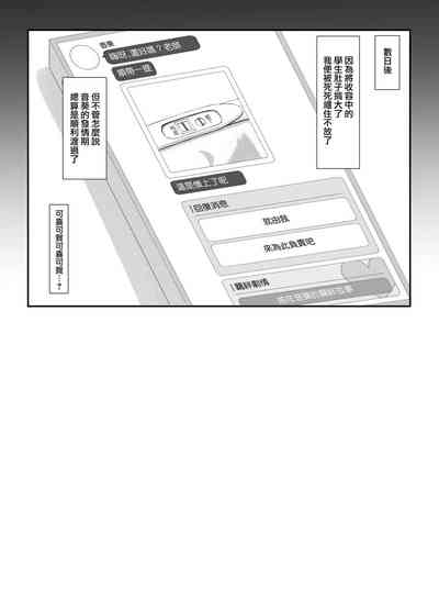 第19页图