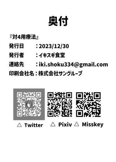 第27页图