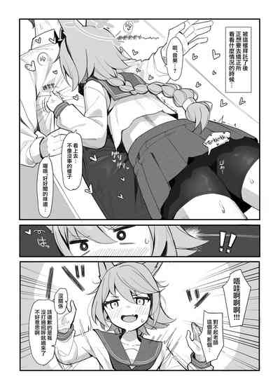 第7页图