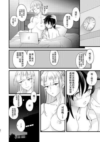第51頁圖