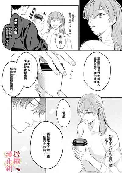第159頁圖