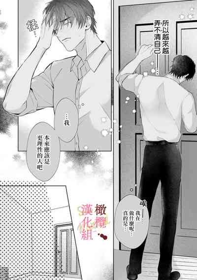 第75頁圖