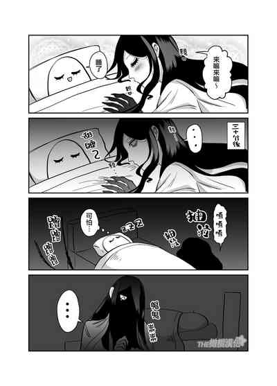 第7页图