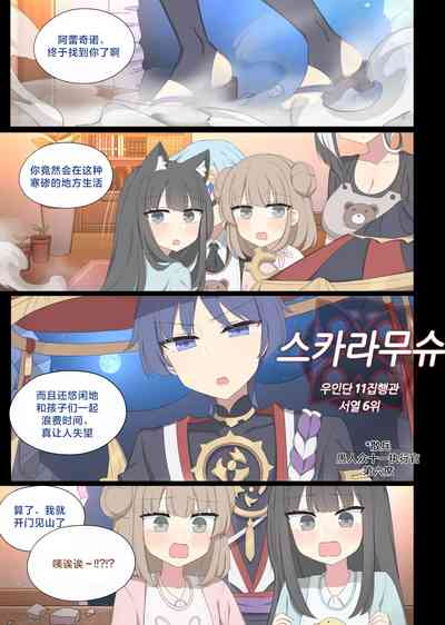 第3页图