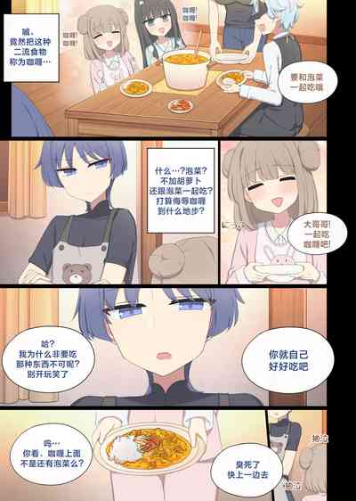 第7页图