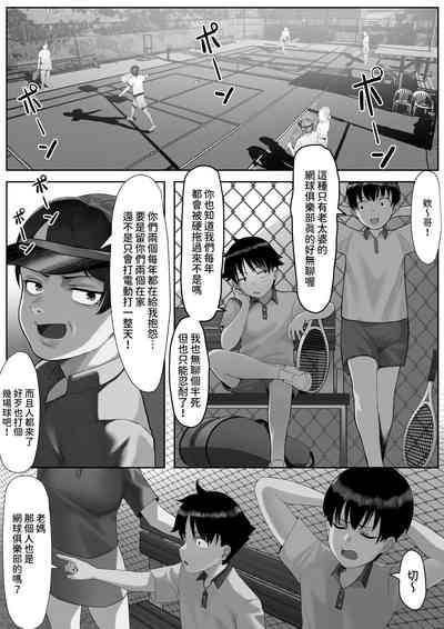 第3頁圖
