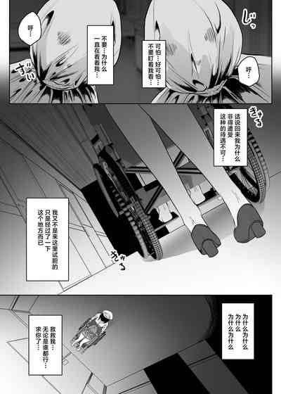 第19页图