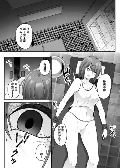 第7页图