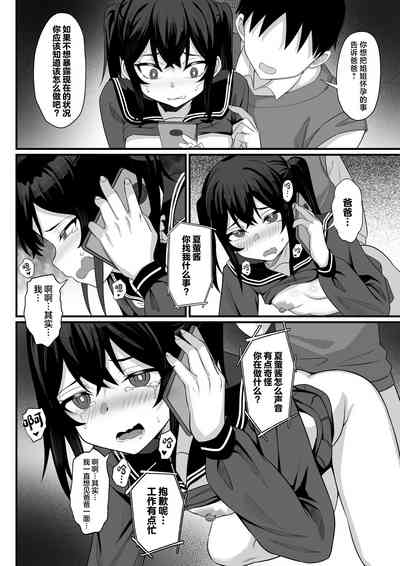 第43頁圖
