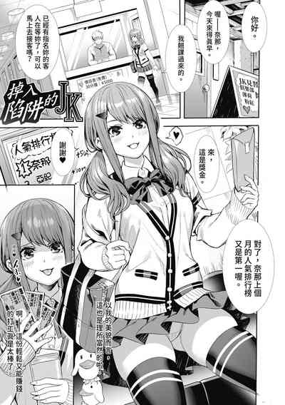 第115頁圖