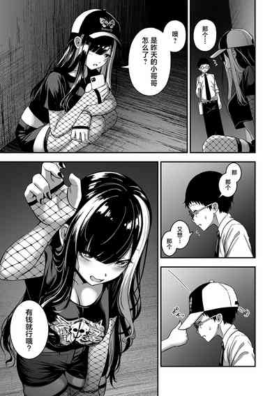 第7頁圖