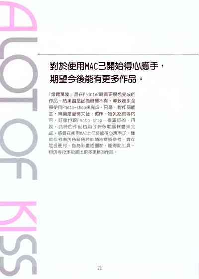 第19页图