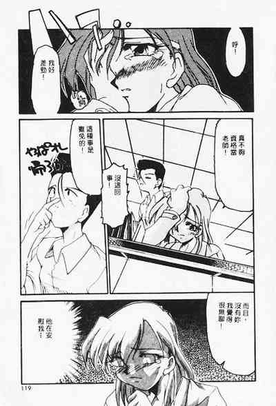 第119页图
