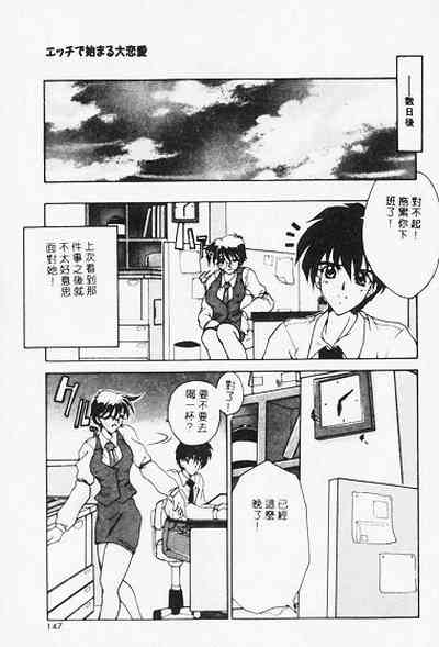 第147页图