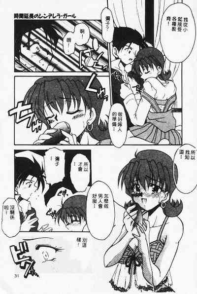 第31页图