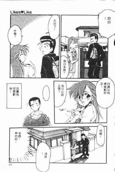 第63页图