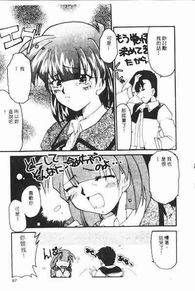 第87页图