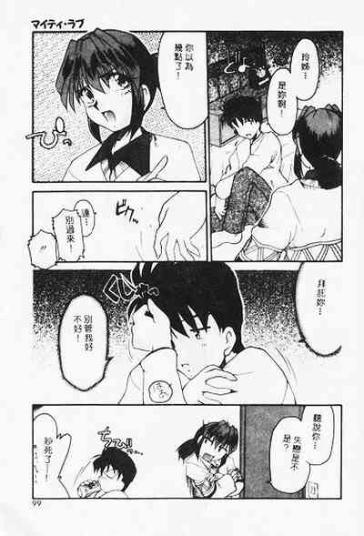 第99页图