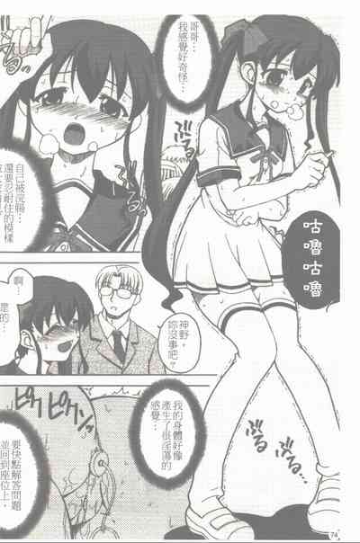 第75頁圖